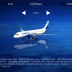 模拟飞行Aerofly（iOS）
