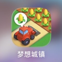 梦想城镇苹果